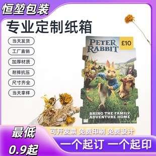 青岛纸箱厂家彩印大号包装箱物流邮政运输收纳打包纸箱定制小批量