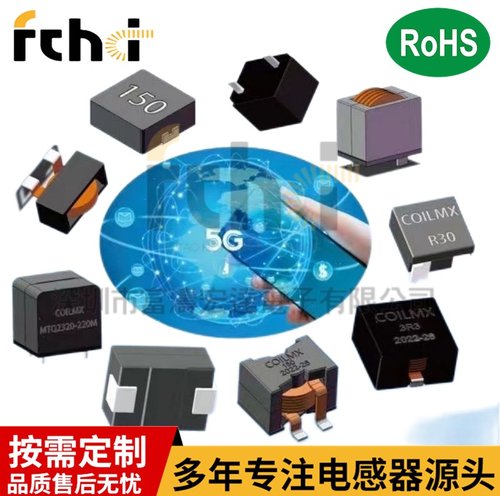 PQ3225扁平线数字功放60A电感低抗阻贴片功率电感阻流电感线圈