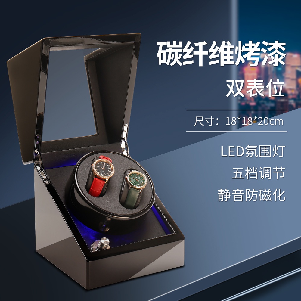 手表盒碳纤维皮革摇表器首饰盒机械表展示盒全自动摇表器摇摆器