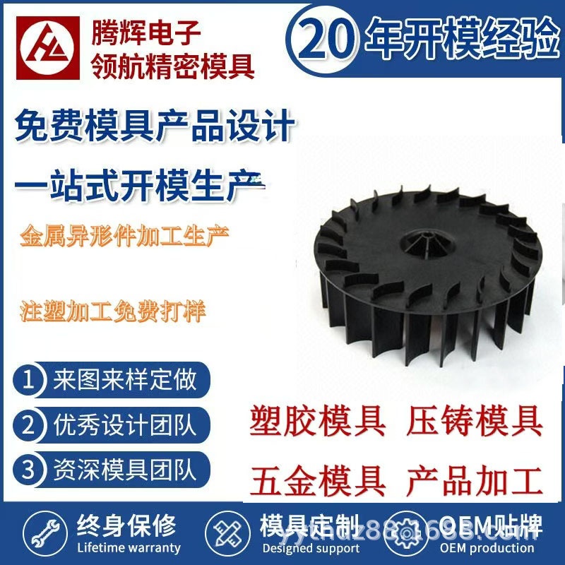 高温塑料齿轮开模注塑 尼龙POM直齿轮塑胶斜齿轮齿圈定制模具加工