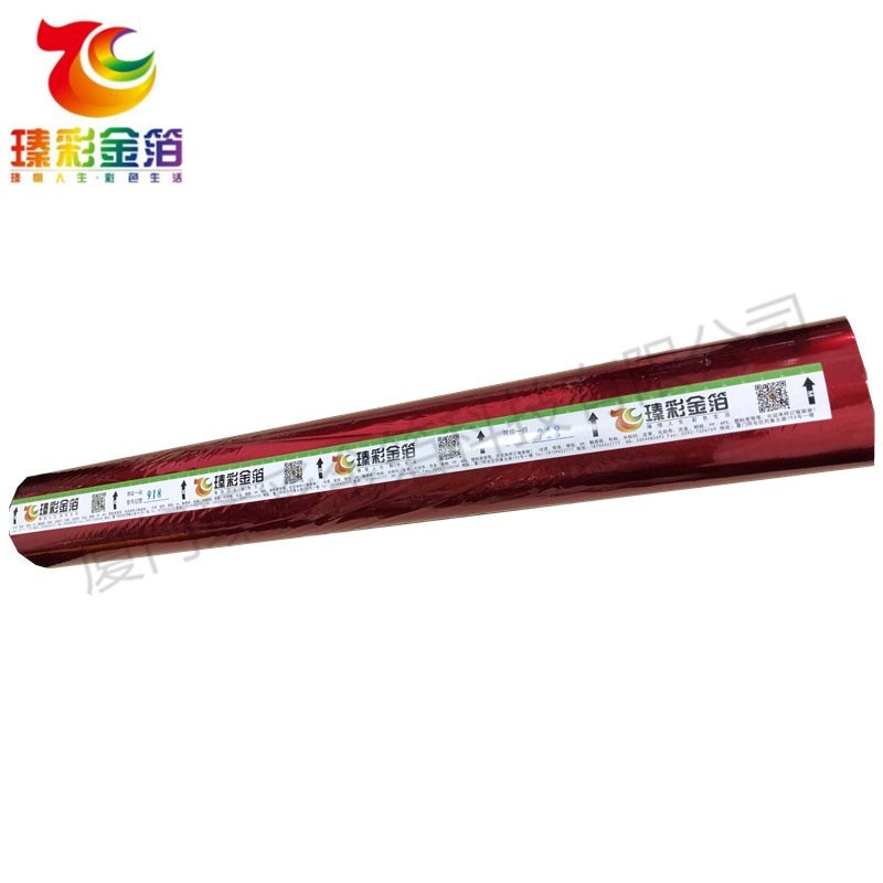 哑红电化铝 PU皮革烫金膜 植绒布烫金箔 PVC管 礼盒包装 厂家批发,办公设备/耗材/相关服务,烫金纸/电化铝,淘宝优惠券,粉丝福利购,淘宝优惠卷