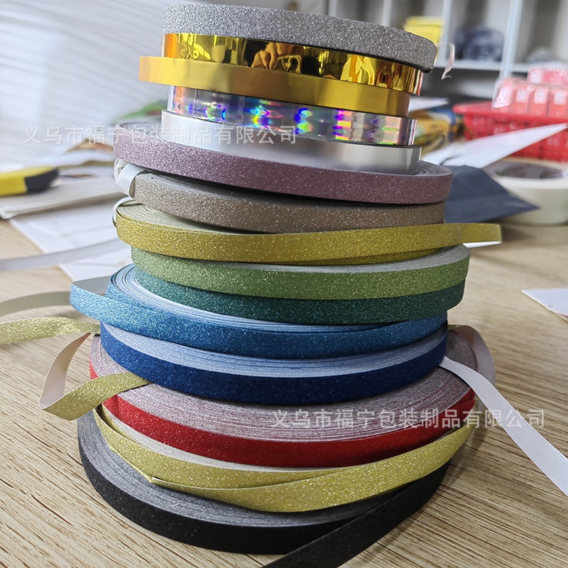 色纸DIY专用流沙包边8MM宽亚克力包边色纸包边动漫签绘板边条胶带