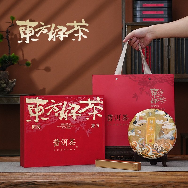 新款高档普洱茶礼盒空盒通用茶饼收纳盒200g357g茶叶包装盒空礼盒,包装,茶叶包装,淘宝优惠券,粉丝福利购,淘宝优惠卷