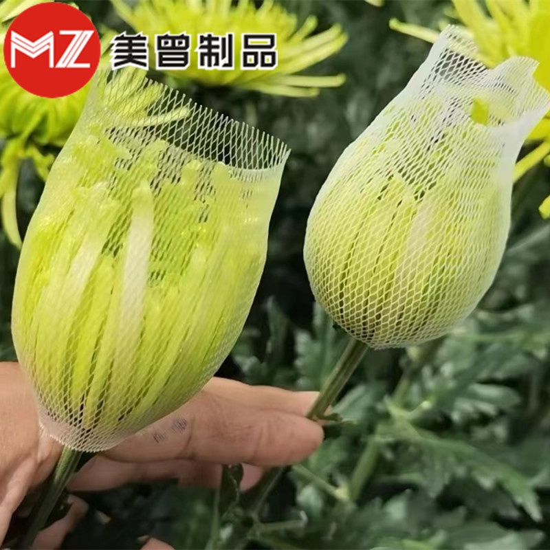 零件包装网套眼影刷套玫瑰花网化妆刷网套毛刷子毛头塑料保护网套