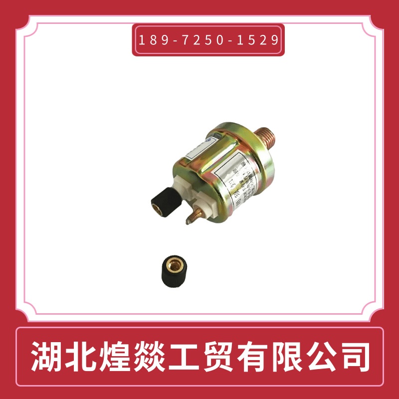 西安康明斯发动机配件M11粘度传感器3069728工程机械发动机传感器