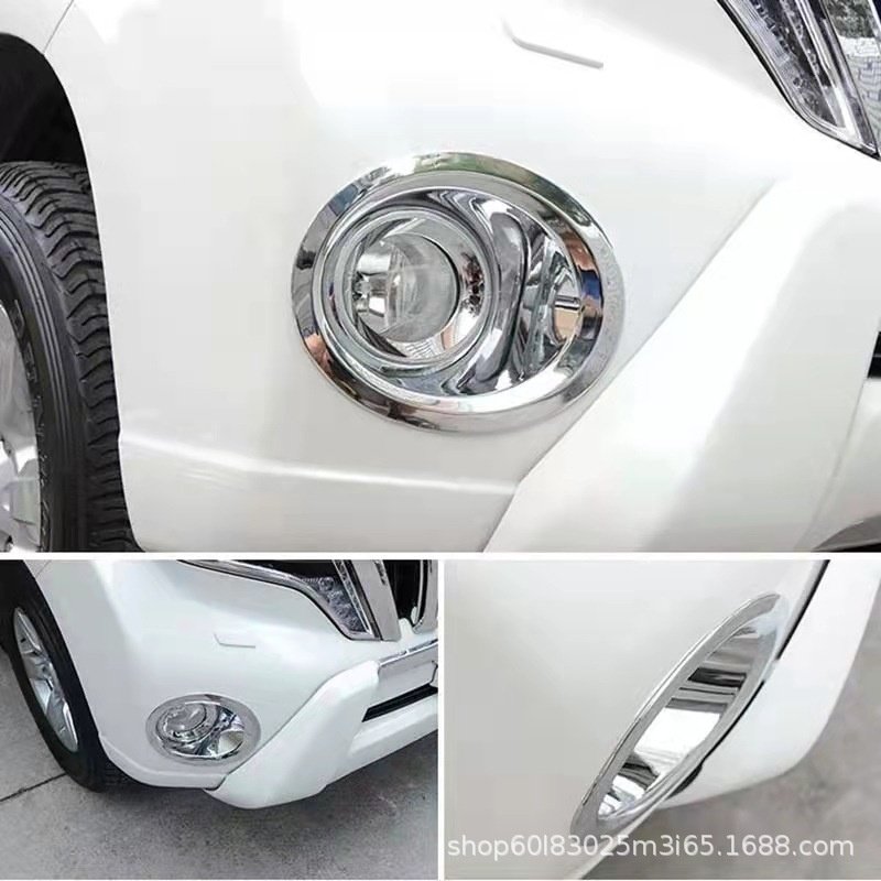 适用于14-17款霸道前后雾灯装饰罩普拉多车头保险杠雾灯防刮贴片,汽车用品/电子/清洗/改装,外饰改装套件,淘宝优惠券,粉丝福利购,淘宝优惠卷