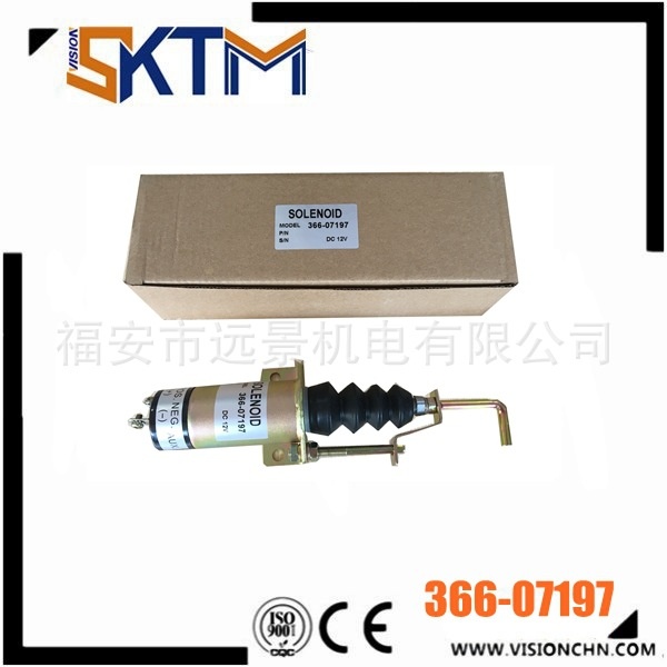 1502-12C7U2B2S1 12V 熄火电磁阀 电磁铁  停车电磁阀