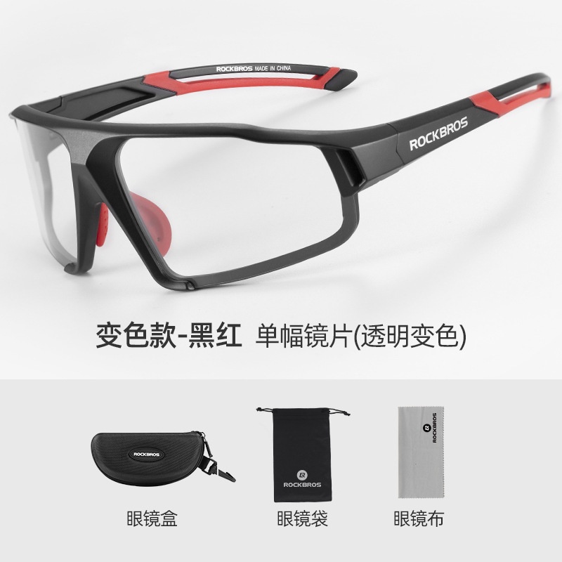 洛克兄弟骑行眼镜偏光变色近视框男女款户外防风沙自行车运动装备