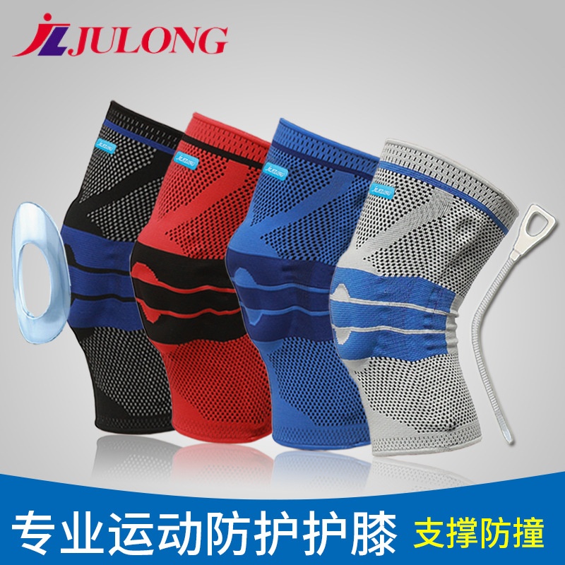 弹簧硅胶登山足球篮球运动护膝男女针织尼龙护膝夏季护具体育用品