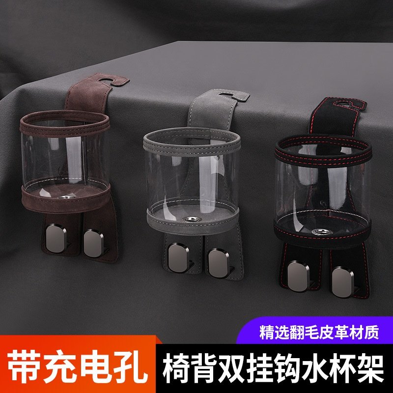 汽车挂钩储物盒座椅背饮料水杯架车载后排靠背挂式挂钩收纳手机架,汽车用品/电子/清洗/改装,车挂,淘宝优惠券,粉丝福利购,淘宝优惠卷