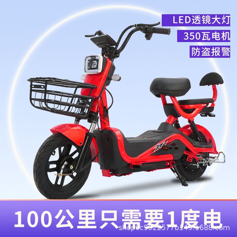 厂家批发骑行电动车超轻自行车新国标电助力车成人女士小型電瓶車