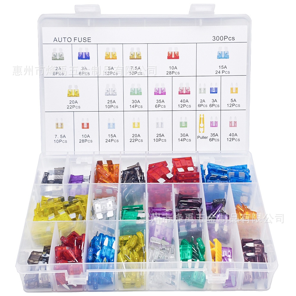 跨境批发300pcs盒装 铝制 中小号汽车保险片车用插片式保险丝套件