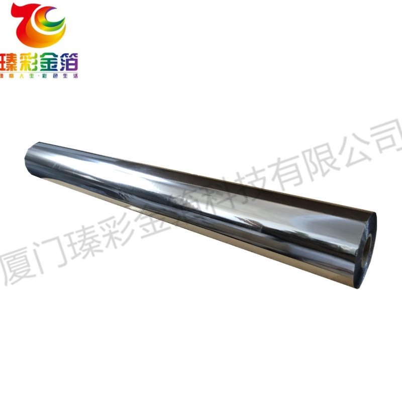 银色烫金箔批发 PU布料服装电化铝PVC管烫金纸6000米特规厂家批发,包装,铜版纸,淘宝优惠券,粉丝福利购,淘宝优惠卷
