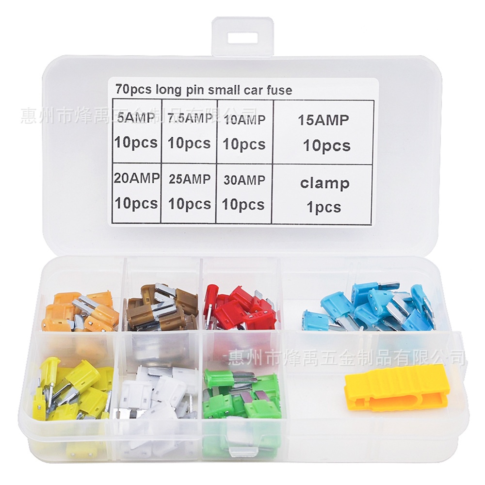 跨境 70pcs汽车微型长脚插式保险片5A-30A盒装 车用锌片保险丝