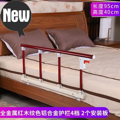 室内老年人护板双人床儿童防掉床挡板大床护栏h床边防摔单侧创意