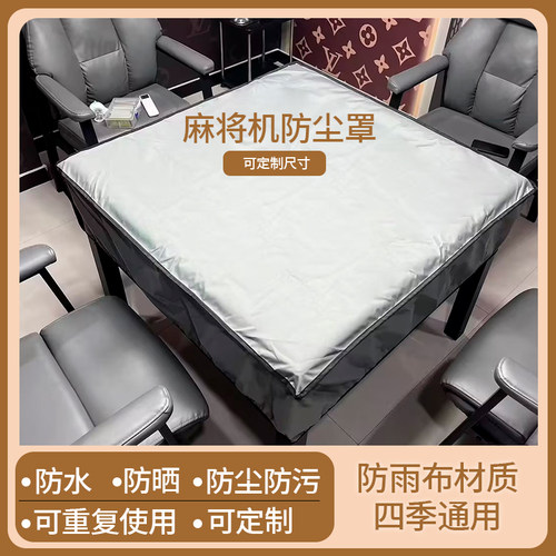 防尘防晒防水防雨布牛津布可定制