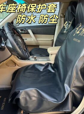 汽车座椅皮革三件套防水防脏