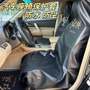 汽车座椅保护套皮革三件套防水防脏垫代驾4S店维修贴膜施工座椅罩