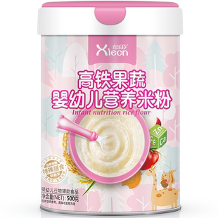 【拍1发3罐】米粉婴儿辅食高铁宝宝营养钙铁锌原味大米粉500g罐装