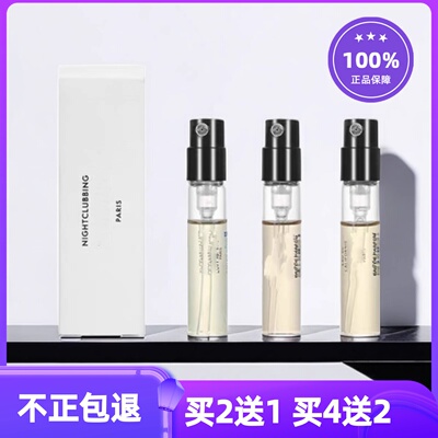 Cel高定系列彰显不羁加州礼服夜未央香水小样