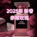 tf赤裸玫瑰中国玫瑰香苦桃香水小样乌木沉香失落电光樱桃 2025新款