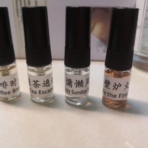 慵懒周末床单mm香水小样绿茶