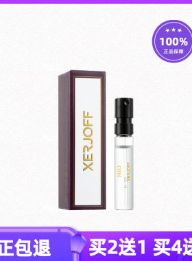 Xerjoff希爵夫NIO流星系列尼奥 南十字二世 小众沙龙香水小样