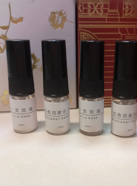 红色百家乐540一支玫瑰无尽之水生命之水香精版本红瓶白香水小样