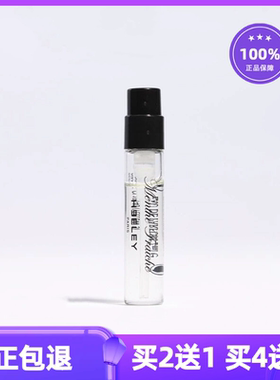 James 詹姆斯海利鲜薄荷海洋之盐焚香教堂柚子清新持久留香水小样