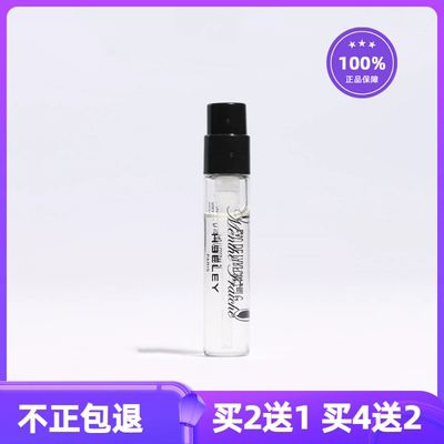 岑皙James小样鲜薄荷James詹