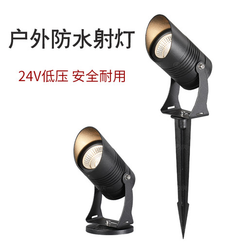 低压24V照树灯户外射树灯防水花园射灯别墅园林草坪灯庭院景观灯