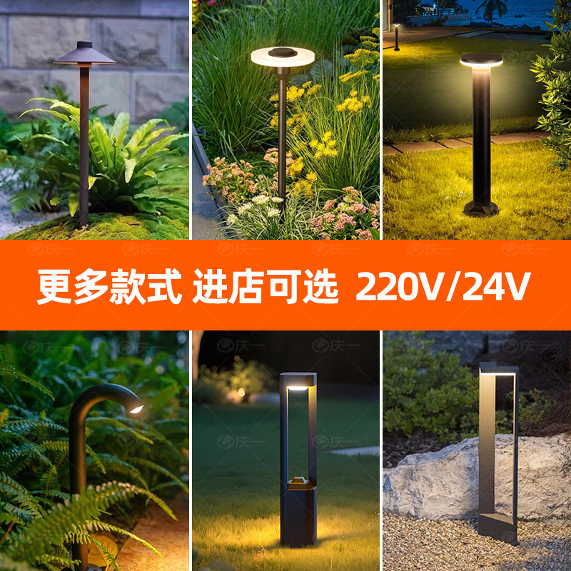 草坪灯户外防水草地灯庭院灯景观led花园地插式接电室外灯图片