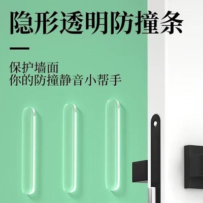 Self Adhesive Silicone Clear Bumpers mute Buffer Anti-crash