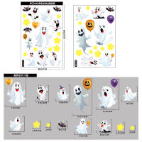 Halloween Window Stickers Halloween Party Home Window Decor thumbnail 4