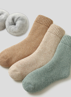 Winter thick wool socks wool socks for men and women