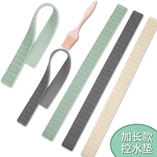 drain mat silicone countertop kitchen non Long slip