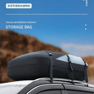 Roof luggage bag heat-sealed waterproof bag car luggage bag