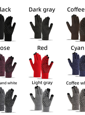 Cycling gloves with winter insulation and touch screen glove