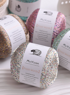 Nylon dense sequin thread wiring hand woven hook weaving