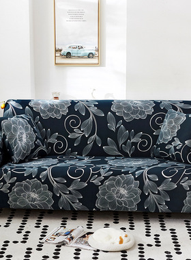1pc Flower Printed Elastic Sofa Cover Antidirty Spandex Sofa
