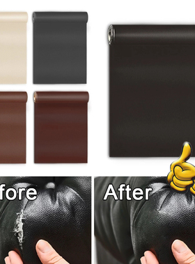 ack PU Leather Sticker Clothes Car Seats Shoe Bags Fix Patch