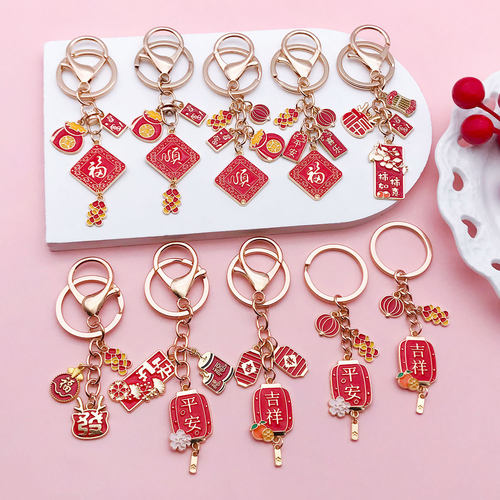 New Year greetings keychain, safe and joyful car bag pendant