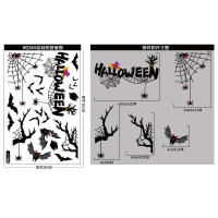 Halloween Window Stickers Halloween Party Home Window Decor thumbnail 5