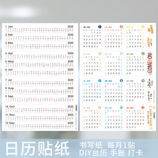 2025 Calendar writing paper insDIY desk calendar post