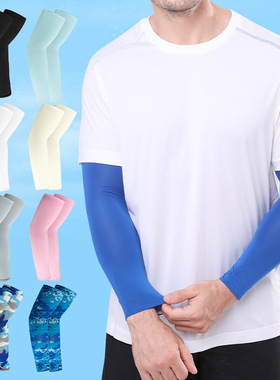 Summer ice silk sunscreen sleeves for outdoor quick drying