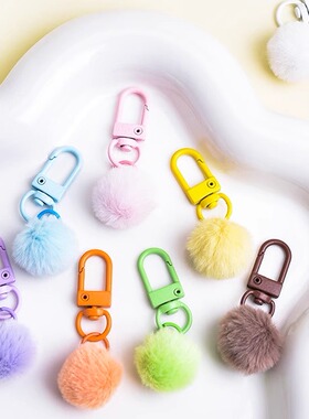 Plush Ball Keychain DIY Pendant Door  Accessories Pendant