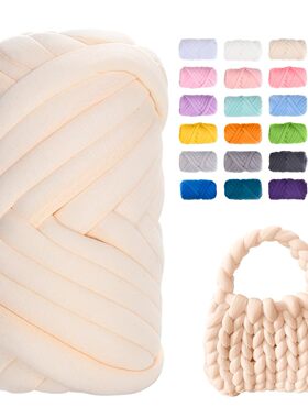 New DIY crystal velvet filling yarn 3cm thick handmade wool