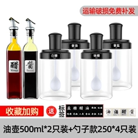 Середина нумера-4+500 мл квадратного масляного горшка 2