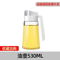 Складной, бессвинцовый, стеклянный, 530 мл