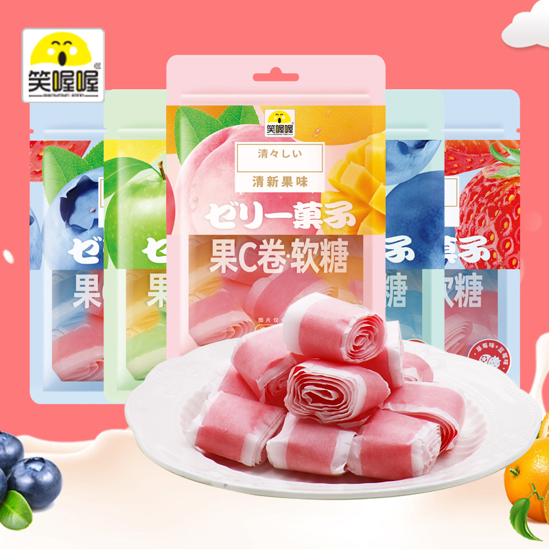 笑喔喔130g彩虹糖水果汁卷软糖果c卷卷糖儿怀旧零食健康营养卷糖在类目 零食/坚果/特产, 糖果零食/果冻/布丁, 糖果中 - 来自Buy2taobao.com提供专业的淘宝代购服务